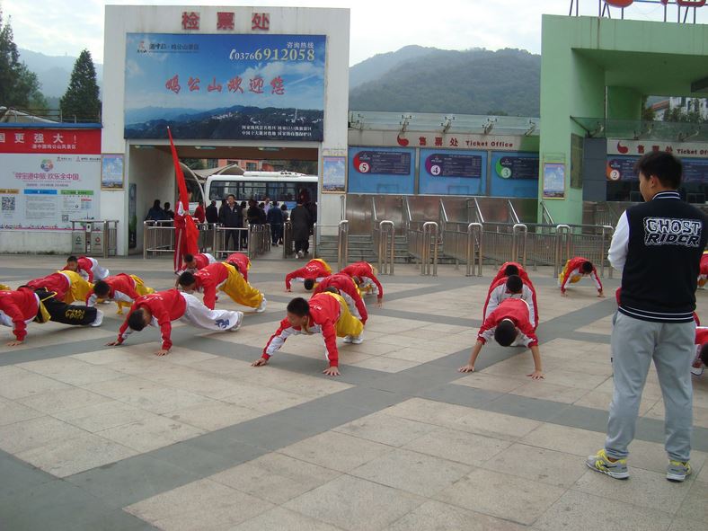 雞公山少林武術(shù)學(xué)校能文武雙修嗎