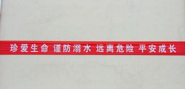 河南信陽雞公山少林武術(shù)學(xué)校開展“珍愛生命，預(yù)防溺水”