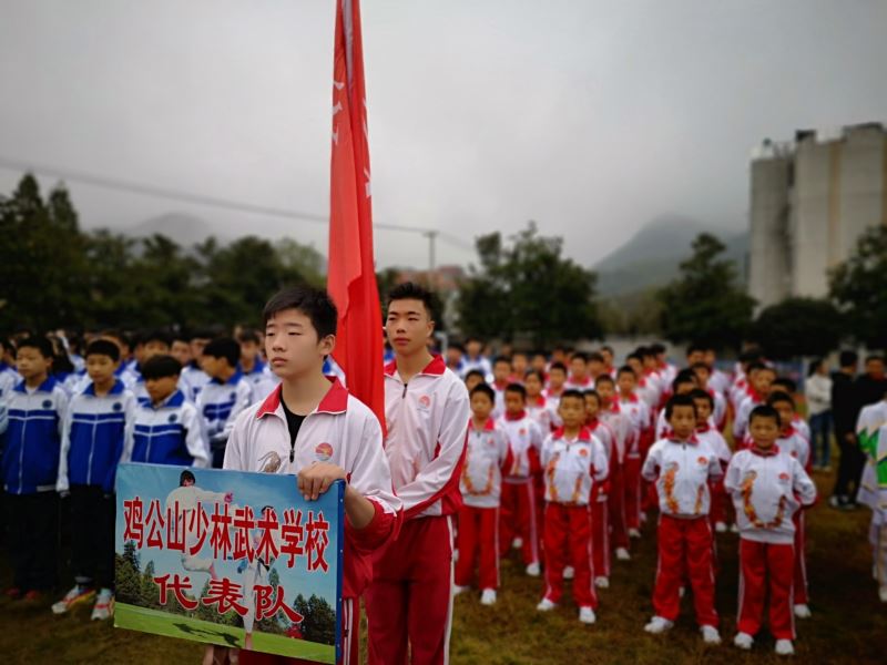 2019年8月第八屆福建廈門國(guó)際武術(shù)大賽競(jìng)賽規(guī)程（部分）